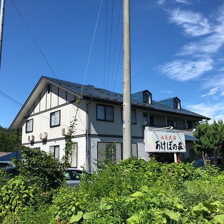 Onsen Minsyuku Akebonosou Morioka Dış mekan fotoğraf