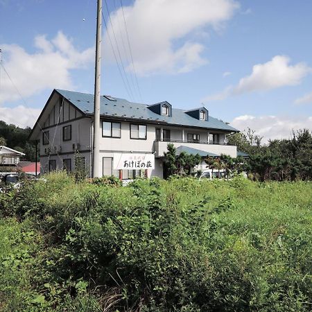 Onsen Minsyuku Akebonosou Morioka Dış mekan fotoğraf