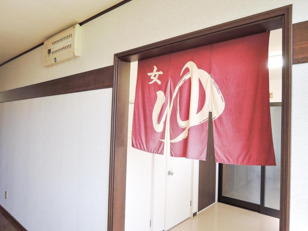 Onsen Minsyuku Akebonosou Morioka Dış mekan fotoğraf