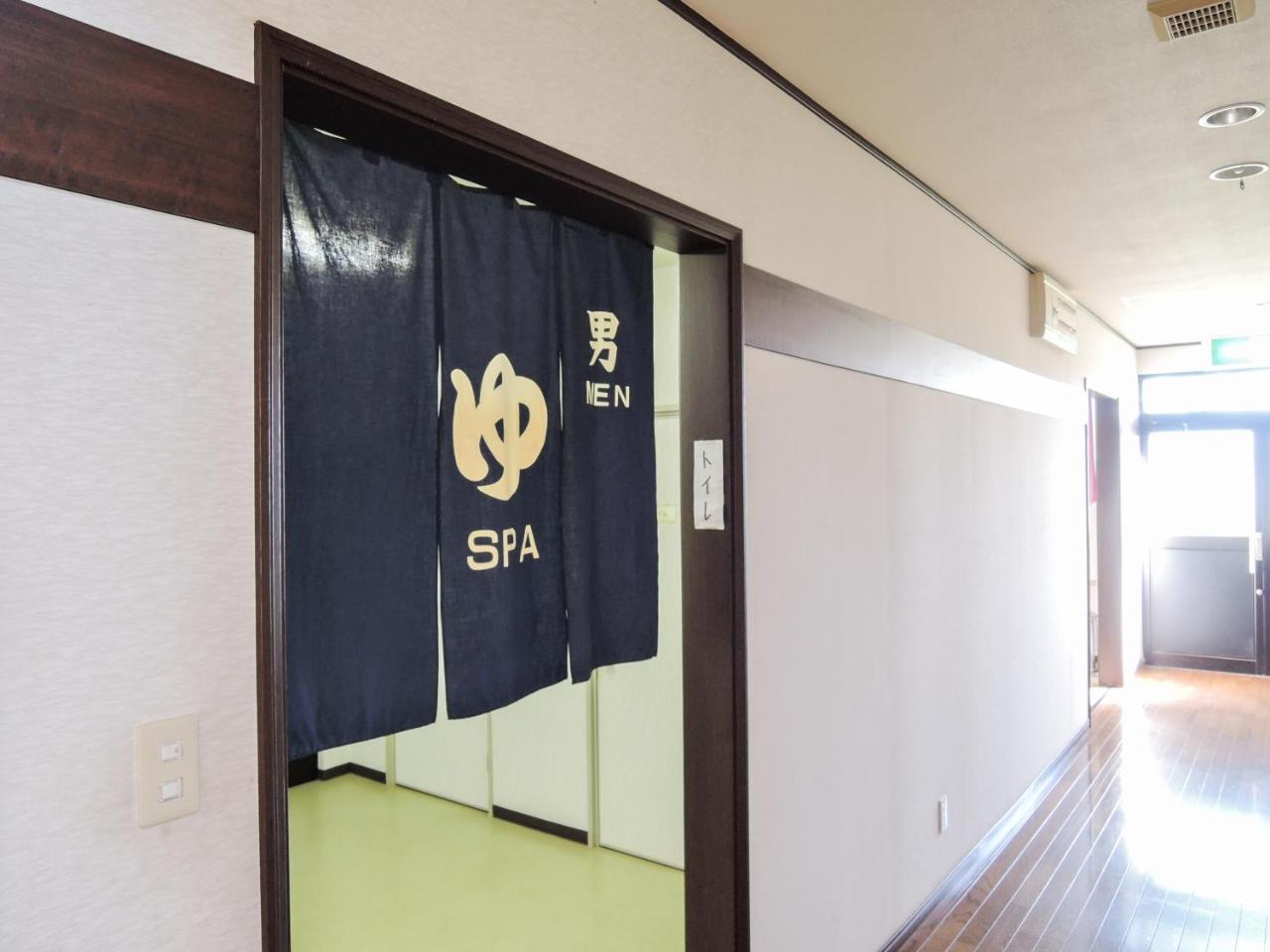 Onsen Minsyuku Akebonosou Morioka Dış mekan fotoğraf