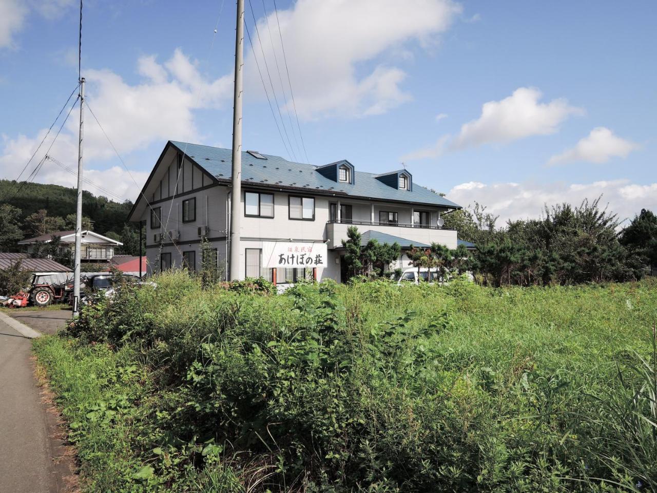 Onsen Minsyuku Akebonosou Morioka Dış mekan fotoğraf