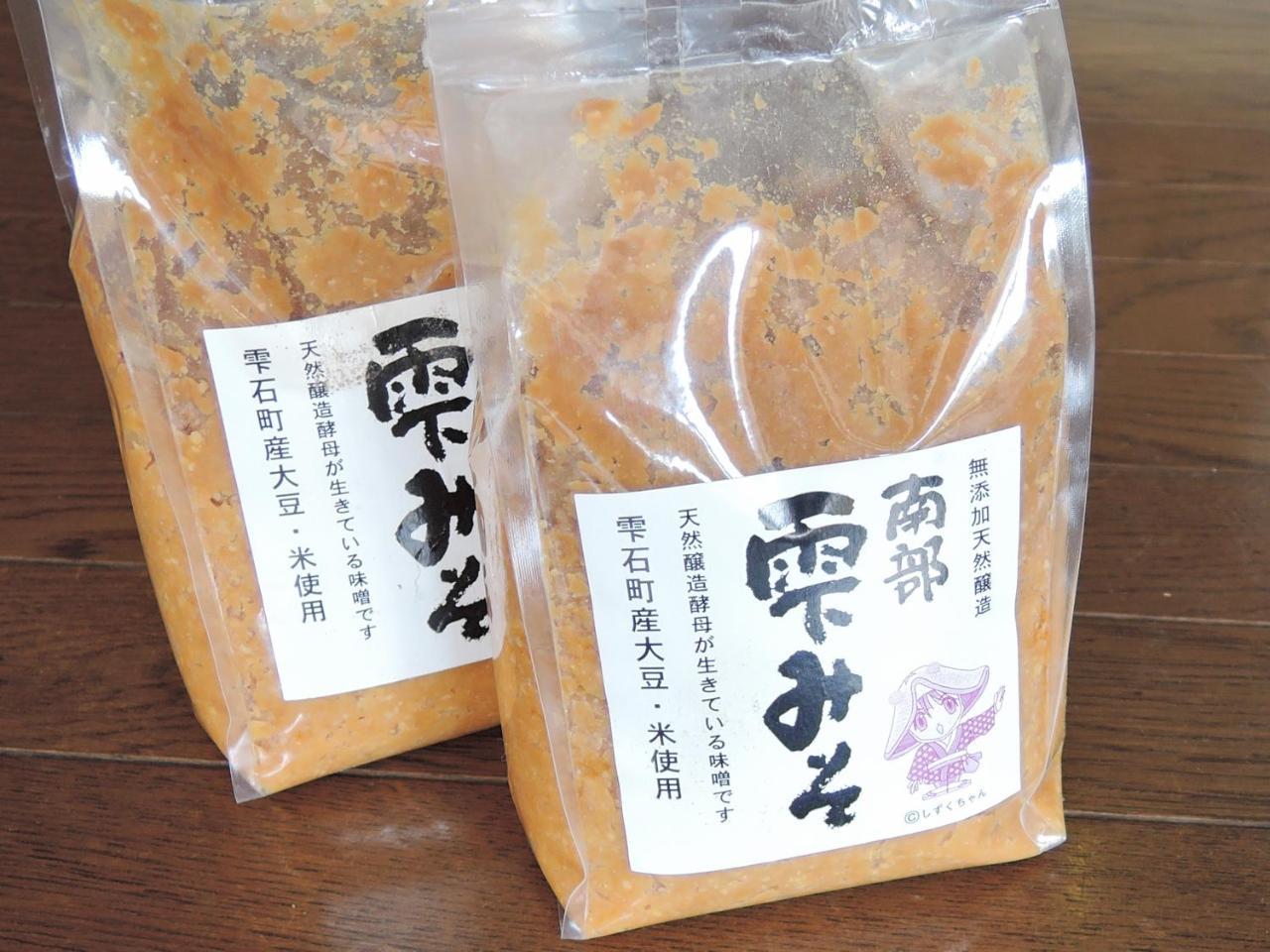 Onsen Minsyuku Akebonosou Morioka Dış mekan fotoğraf